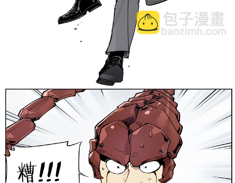 番外【红斗初来篇24】-第124话