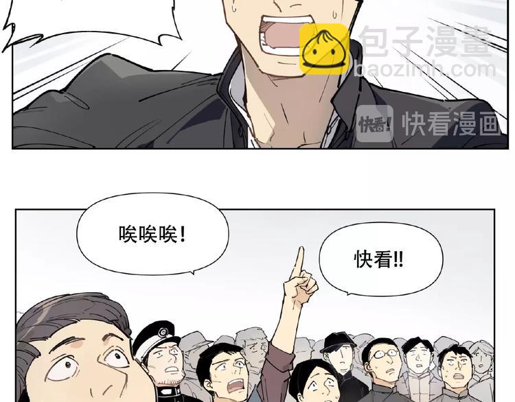 番外【红斗初来篇24】-第124话