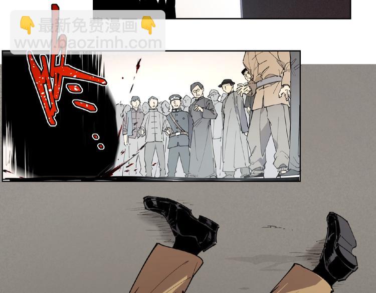 番外【红斗初来篇24】-第124话