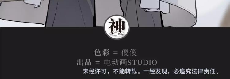 番外【红斗初来篇24】-第124话