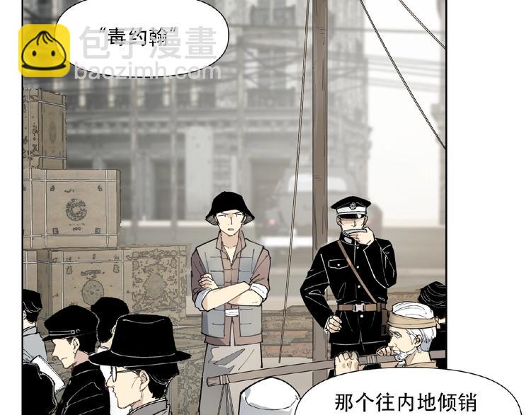 番外【红斗初来篇24】-第124话