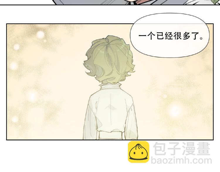 番外【红斗初来篇26】(1/2)-第126话