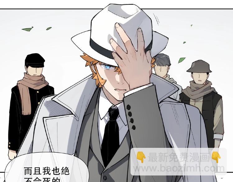 番外【红斗初来篇26】(1/2)-第126话