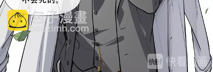 番外【红斗初来篇26】(1/2)-第126话