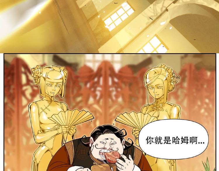 番外【红斗初来篇26】(1/2)-第126话