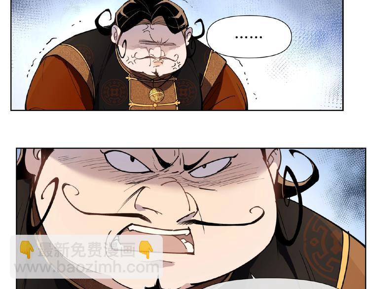 番外【红斗初来篇26】(1/2)-第126话