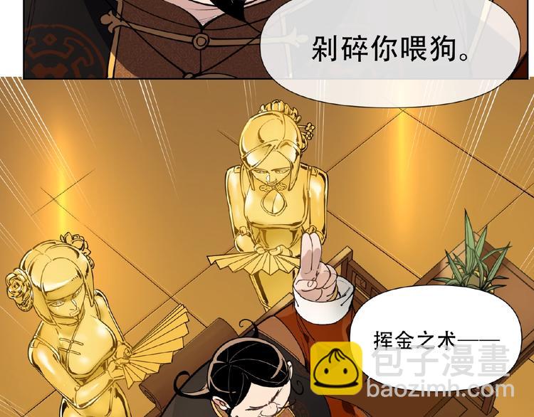 番外【红斗初来篇26】(1/2)-第126话