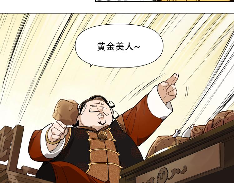 番外【红斗初来篇26】(1/2)-第126话