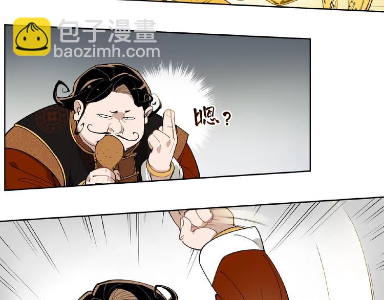 番外【红斗初来篇26】(1/2)-第126话