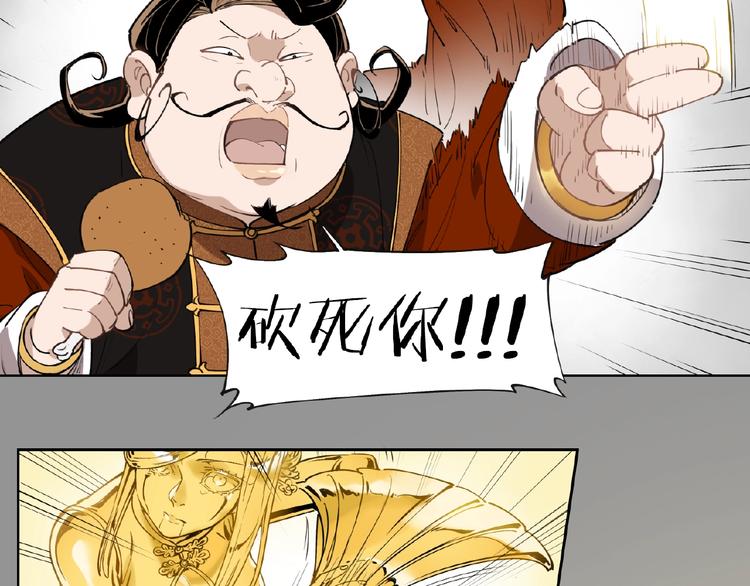 番外【红斗初来篇26】(1/2)-第126话