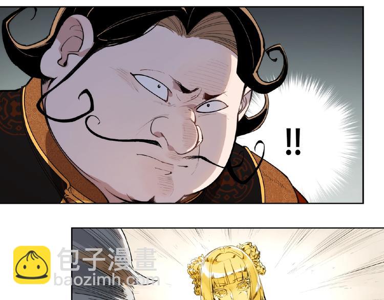 番外【红斗初来篇26】(1/2)-第126话