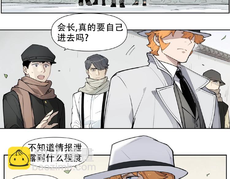 番外【红斗初来篇26】(1/2)-第126话