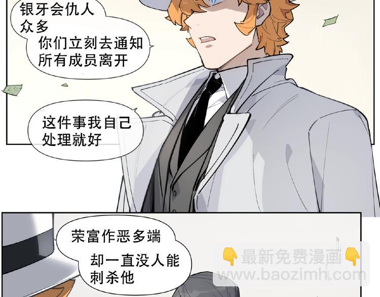 番外【红斗初来篇26】(1/2)-第126话