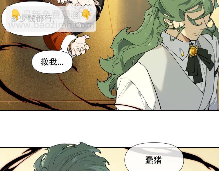 番外【红斗初来篇28】(1/2)-第128话