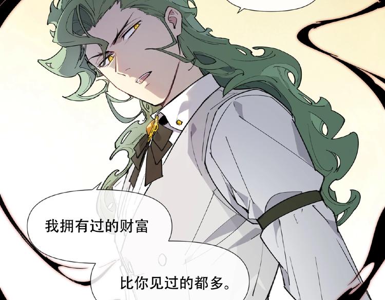 番外【红斗初来篇28】(1/2)-第128话