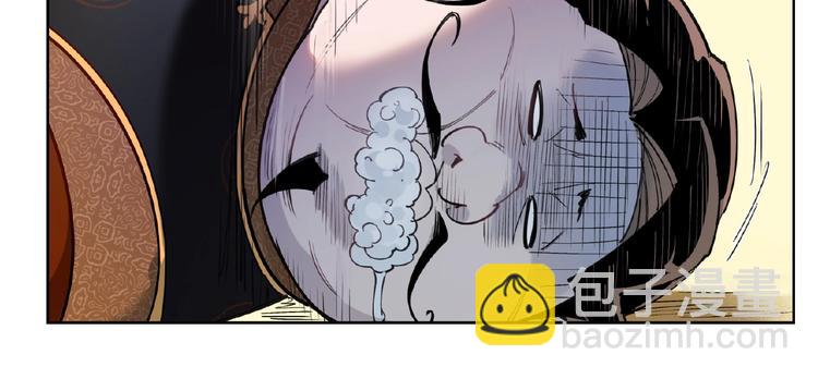 番外【红斗初来篇28】(1/2)-第128话