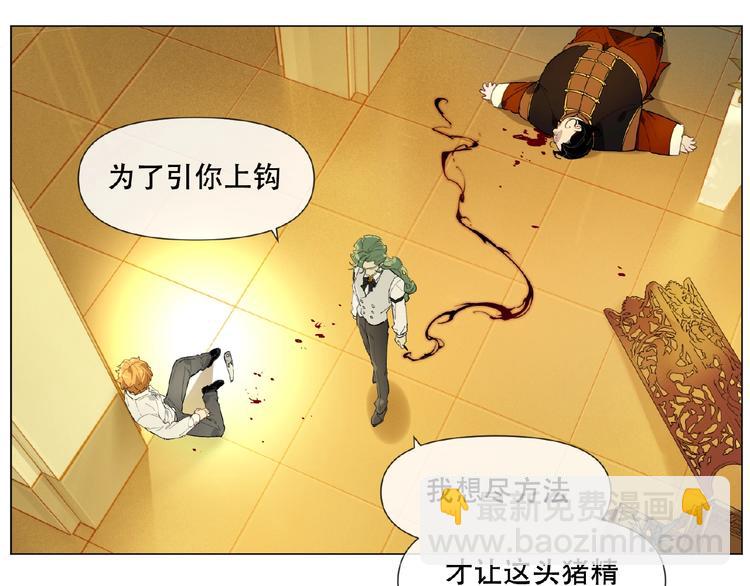 番外【红斗初来篇28】(1/2)-第128话