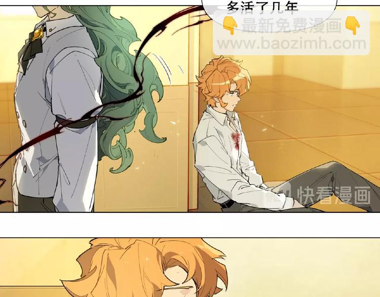 番外【红斗初来篇28】(1/2)-第128话