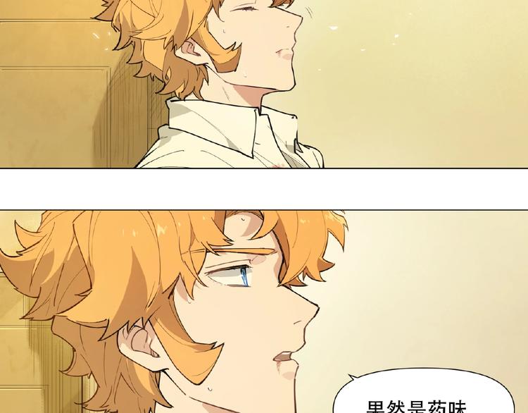 番外【红斗初来篇28】(1/2)-第128话