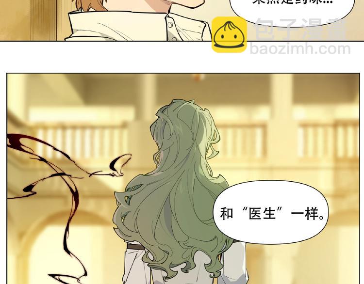 番外【红斗初来篇28】(1/2)-第128话