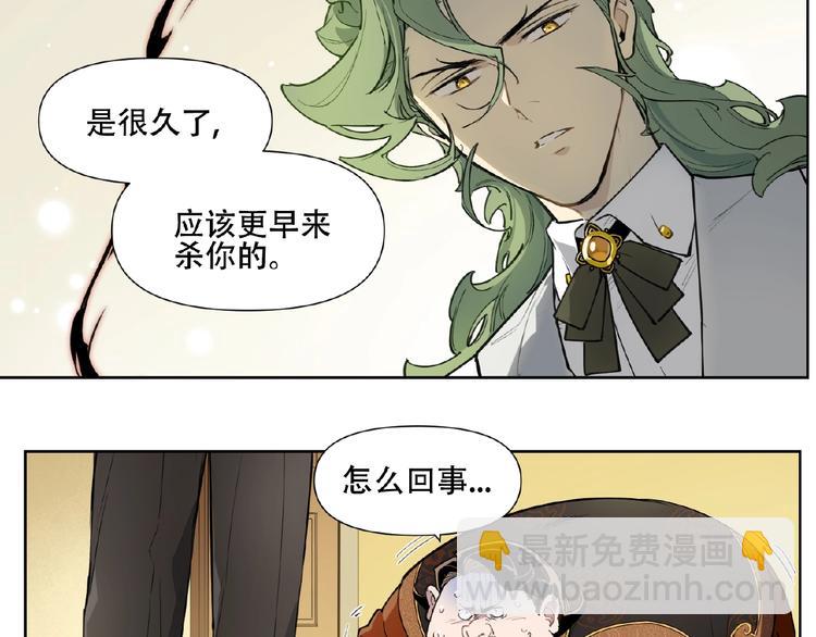 番外【红斗初来篇28】(1/2)-第128话