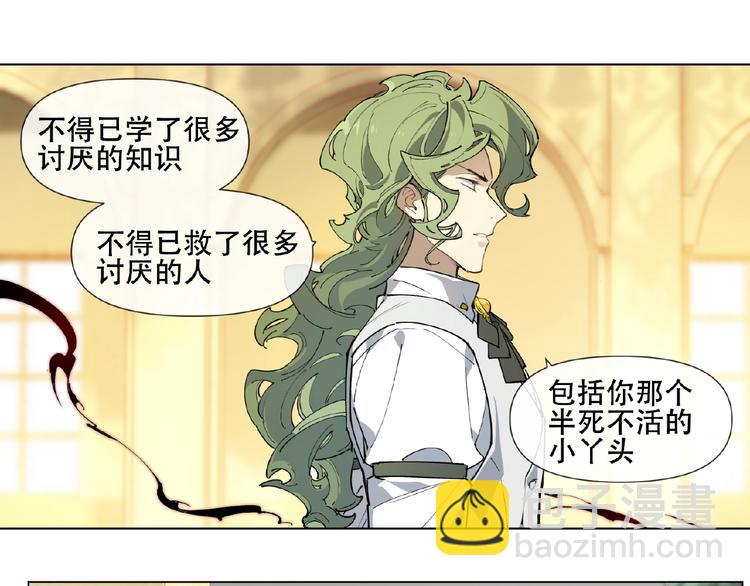 番外【红斗初来篇28】(1/2)-第128话