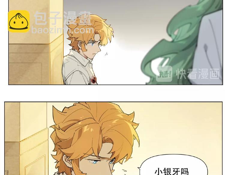 番外【红斗初来篇28】(1/2)-第128话