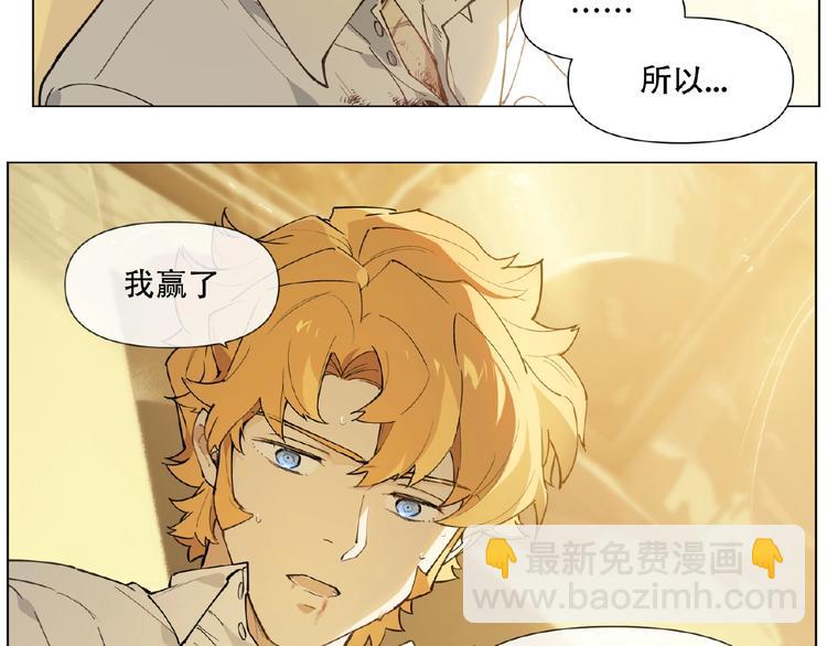 番外【红斗初来篇28】(1/2)-第128话