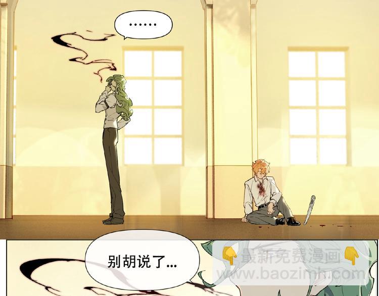 番外【红斗初来篇28】(1/2)-第128话