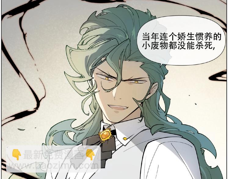 番外【红斗初来篇28】(1/2)-第128话