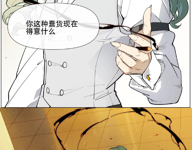 番外【红斗初来篇28】(1/2)-第128话