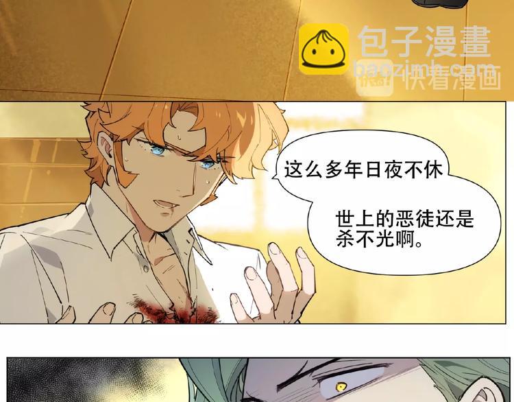 番外【红斗初来篇28】(1/2)-第128话