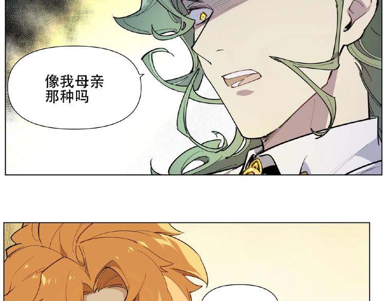 番外【红斗初来篇28】(1/2)-第128话