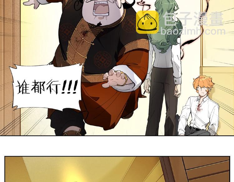 番外【红斗初来篇28】(1/2)-第128话