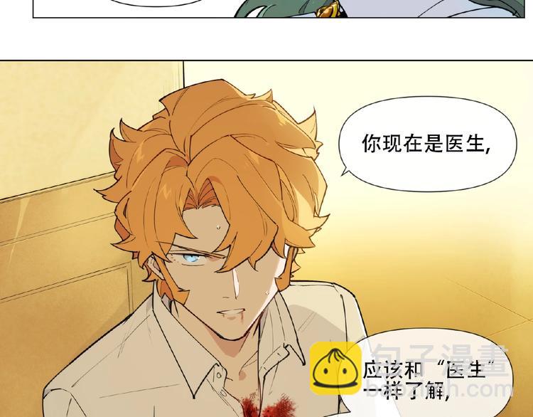 番外【红斗初来篇28】(1/2)-第128话