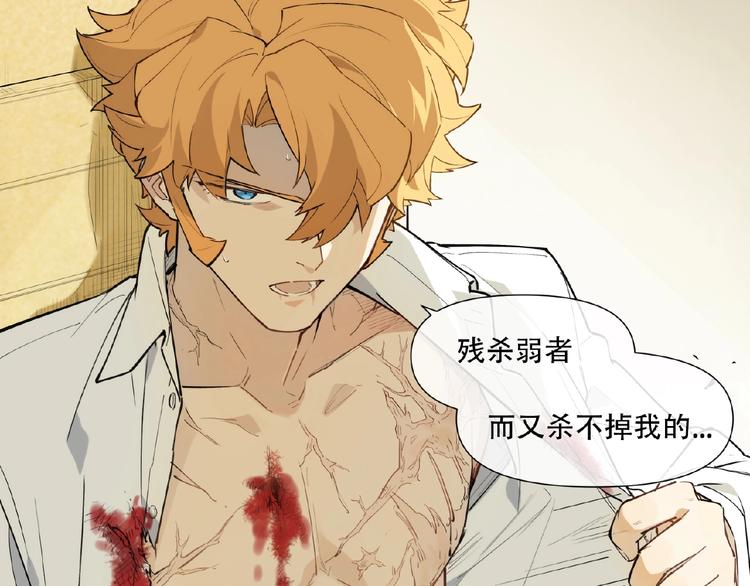 番外【红斗初来篇28】(1/2)-第128话