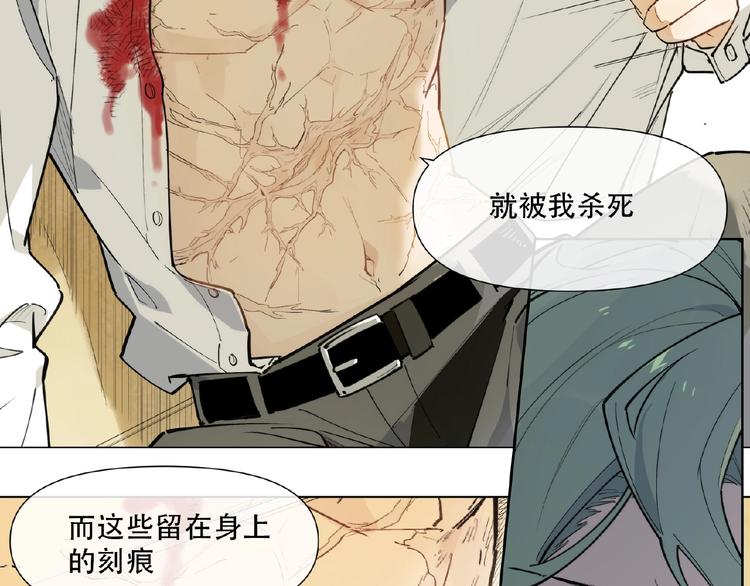 番外【红斗初来篇28】(1/2)-第128话