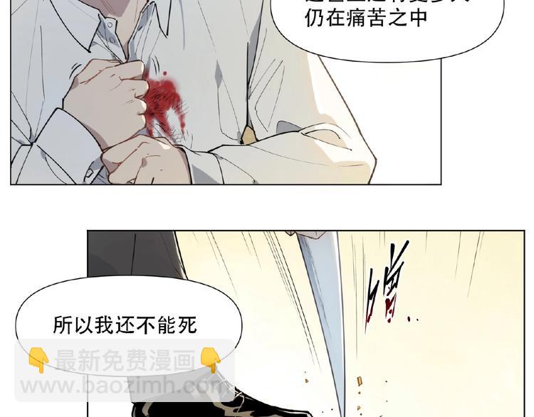 番外【红斗初来篇28】(1/2)-第128话