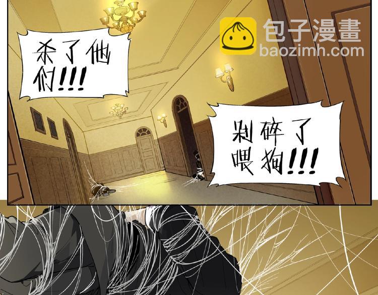 番外【红斗初来篇28】(1/2)-第128话