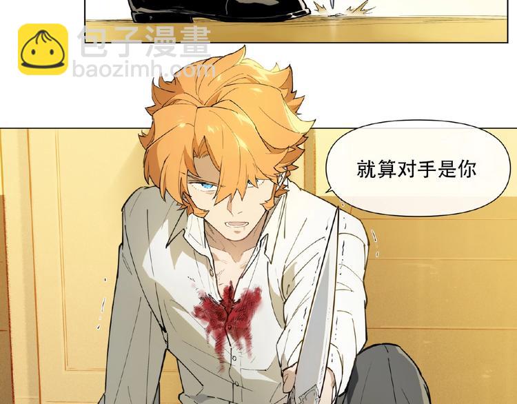 番外【红斗初来篇28】(1/2)-第128话