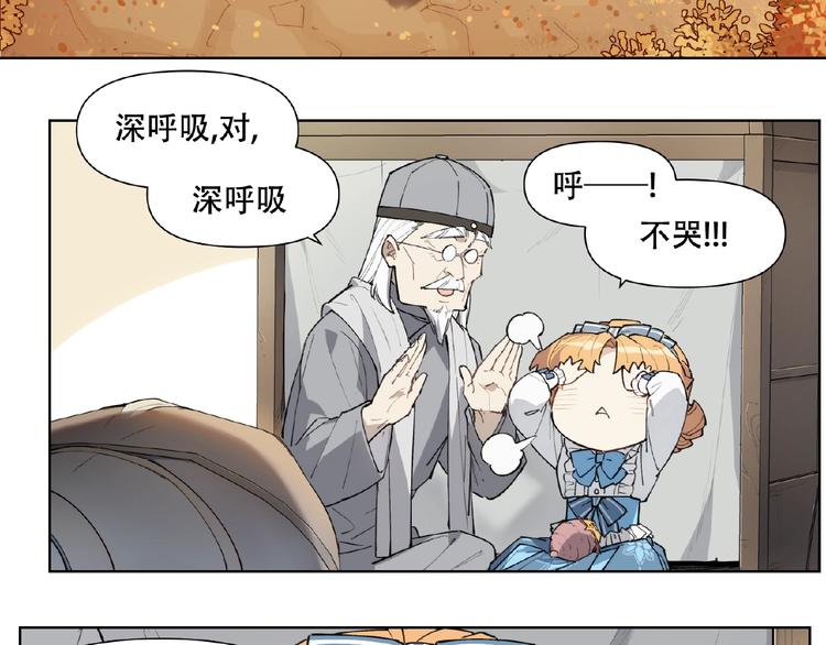 番外【红斗初来篇30】(1/2)-第130话