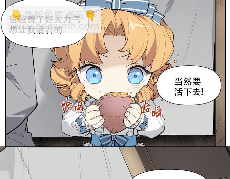 番外【红斗初来篇30】(1/2)-第130话