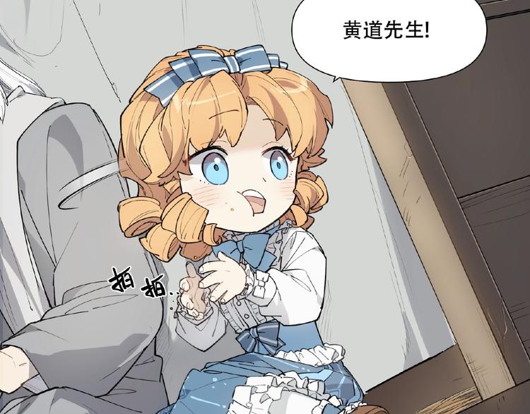 番外【红斗初来篇30】(1/2)-第130话