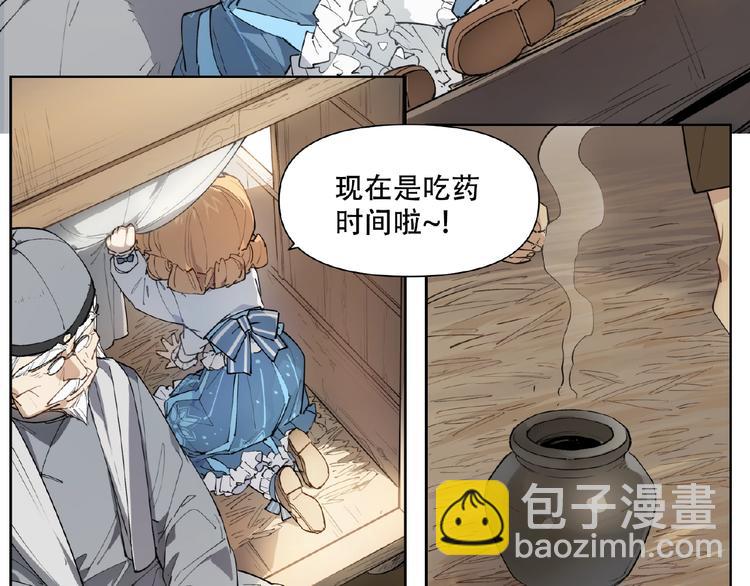 番外【红斗初来篇30】(1/2)-第130话