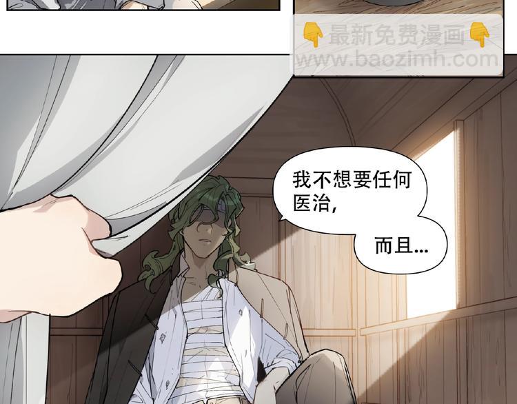 番外【红斗初来篇30】(1/2)-第130话