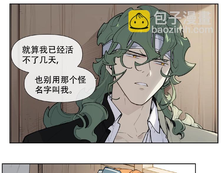 番外【红斗初来篇30】(1/2)-第130话