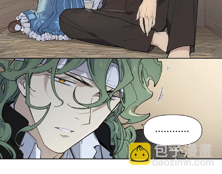 番外【红斗初来篇30】(1/2)-第130话