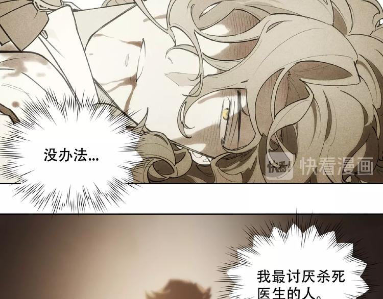 番外【红斗初来篇30】(1/2)-第130话