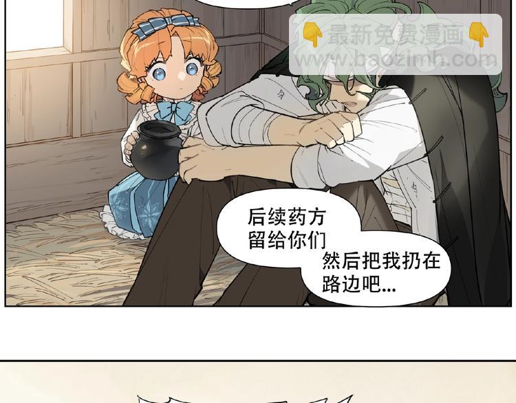 番外【红斗初来篇30】(1/2)-第130话