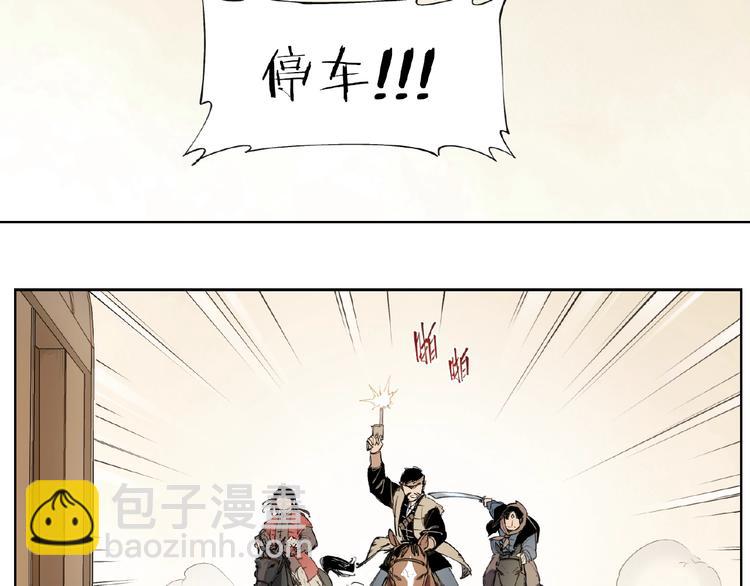 番外【红斗初来篇30】(1/2)-第130话